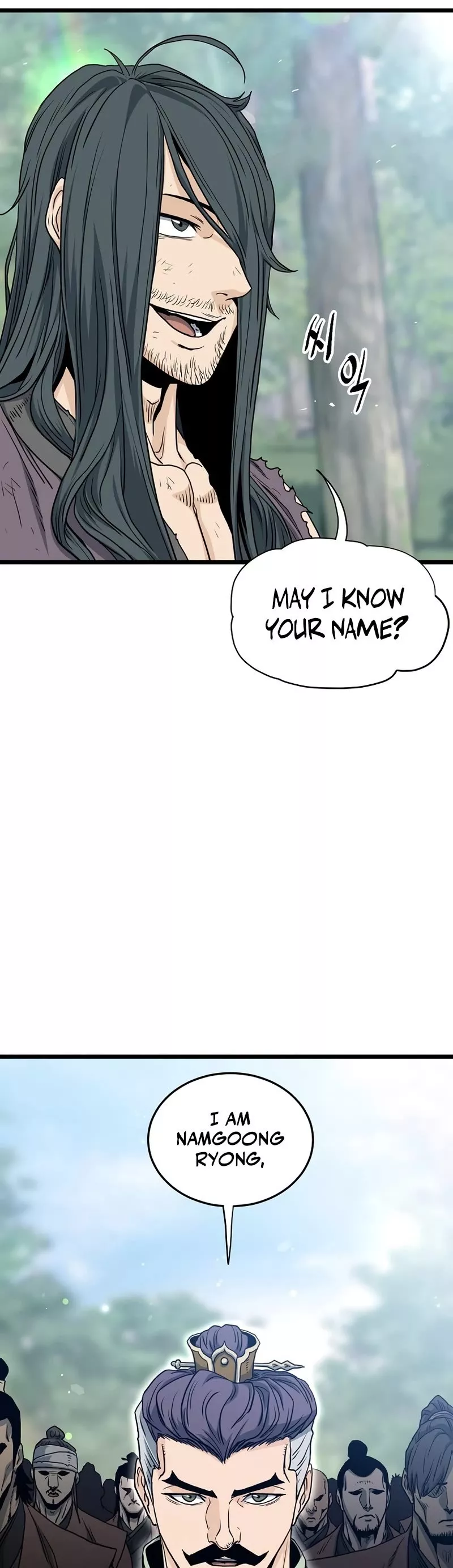 Read Murim Login EN Manga Online