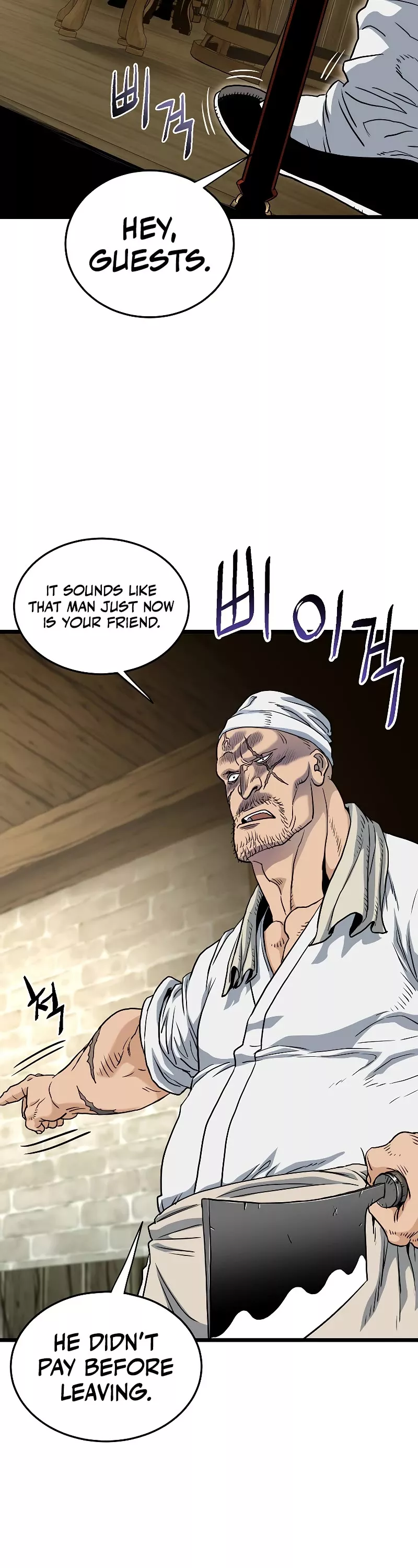 Read Murim Login EN Manga Online