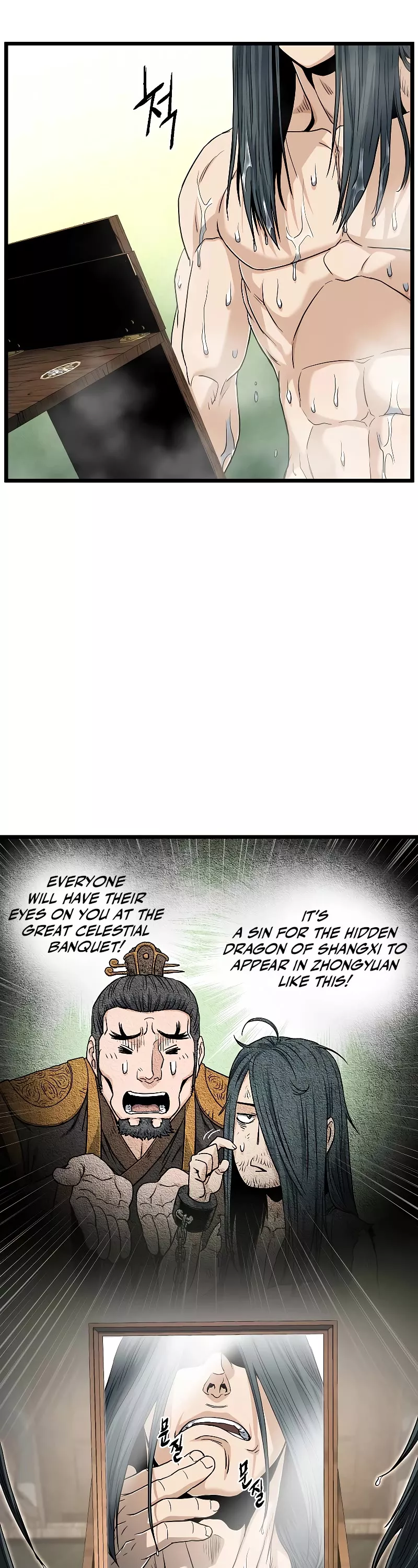 Read Murim Login EN Manga Online