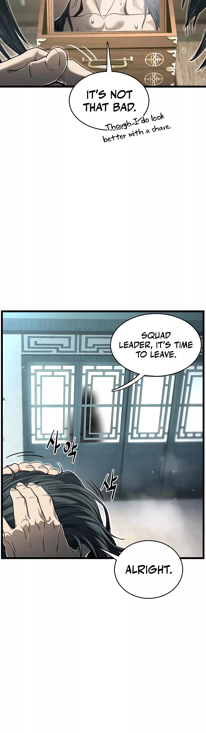 Read Murim Login EN Manga Online