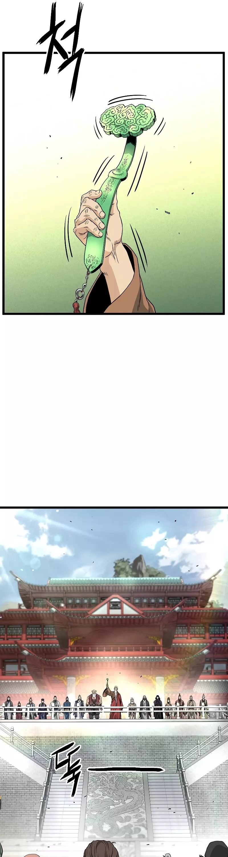 Read Murim Login EN Manga Online