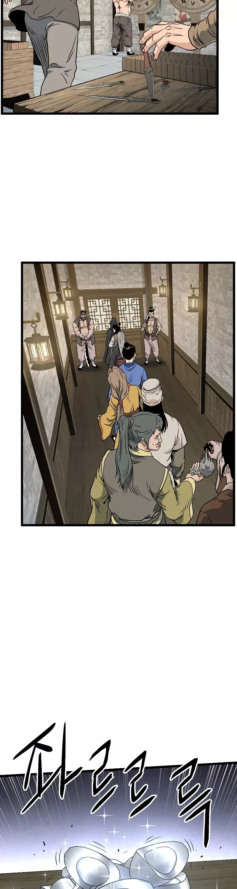 Read Murim Login EN Manga Online