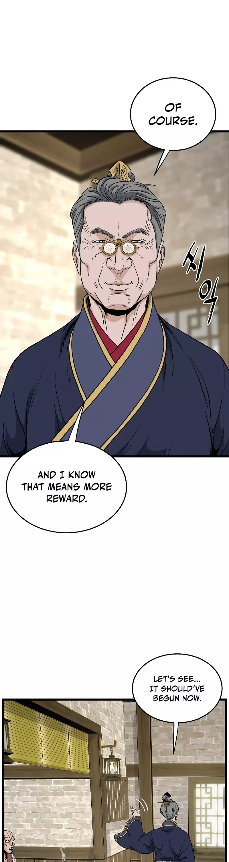 Read Murim Login EN Manga Online