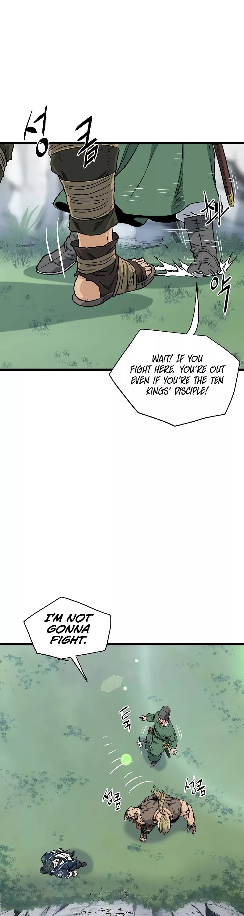 Read Murim Login EN Manga Online