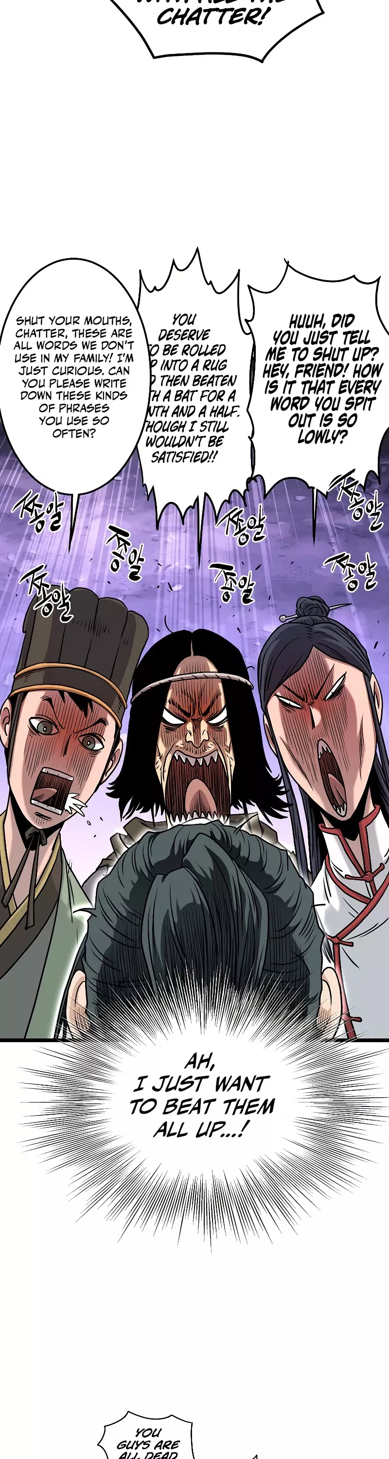 Read Murim Login EN Manga Online