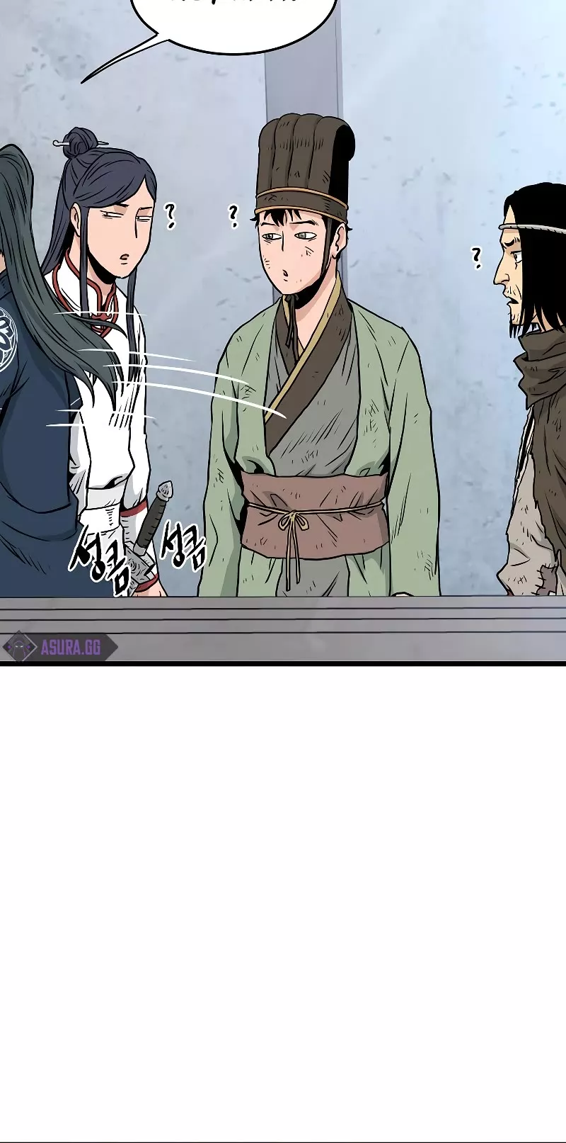 Read Murim Login EN Manga Online