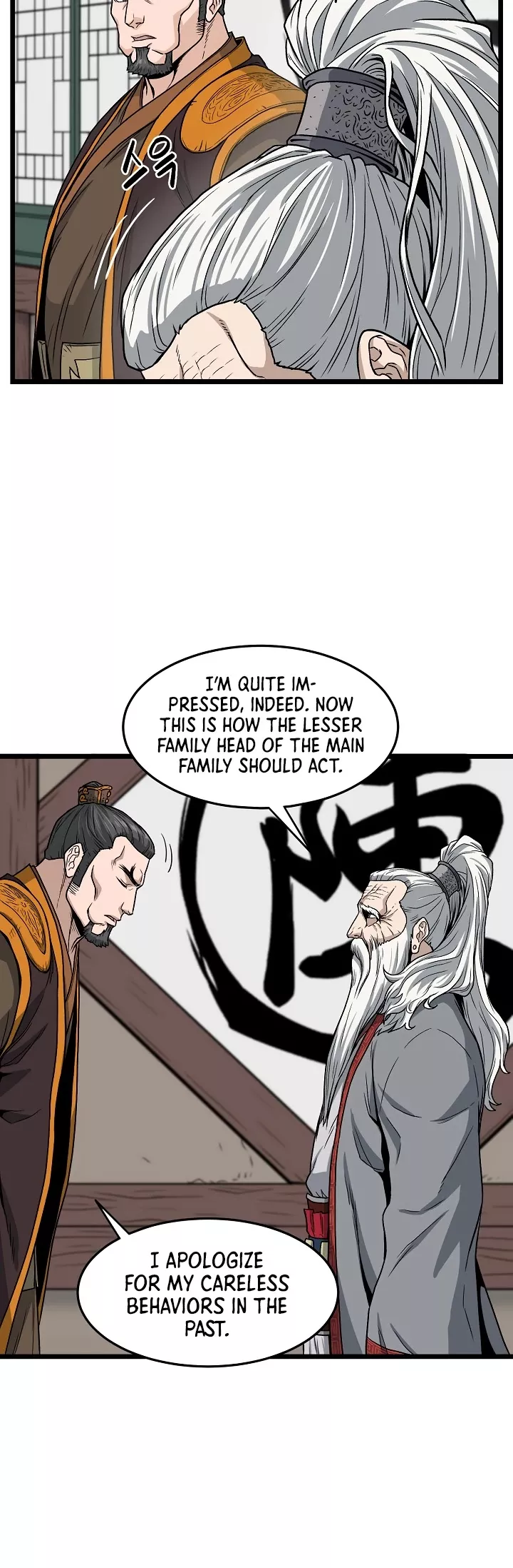 Read Murim Login EN Manga Online