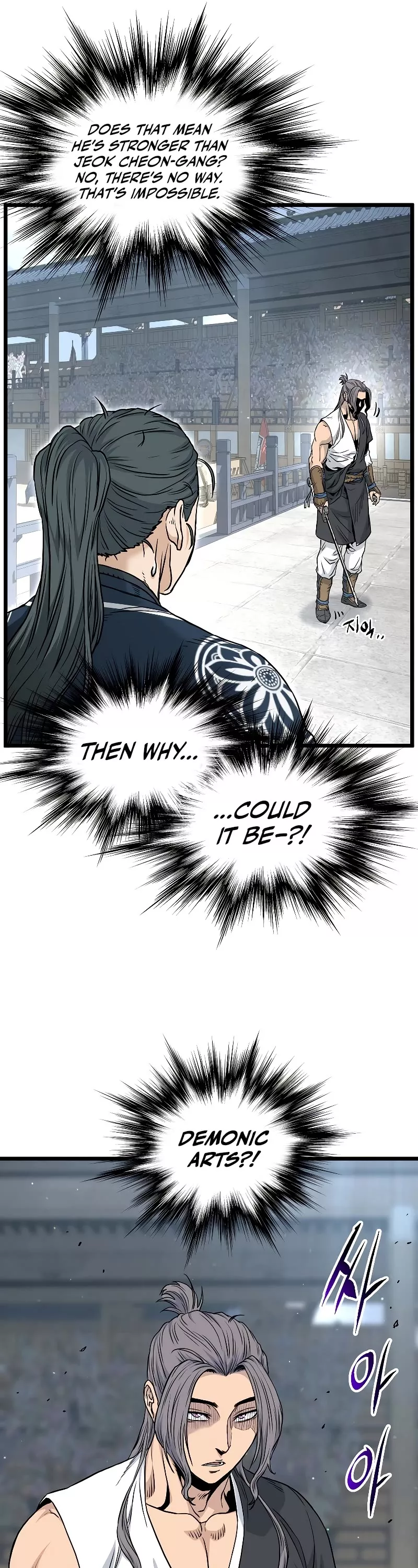 Read Murim Login EN Manga Online