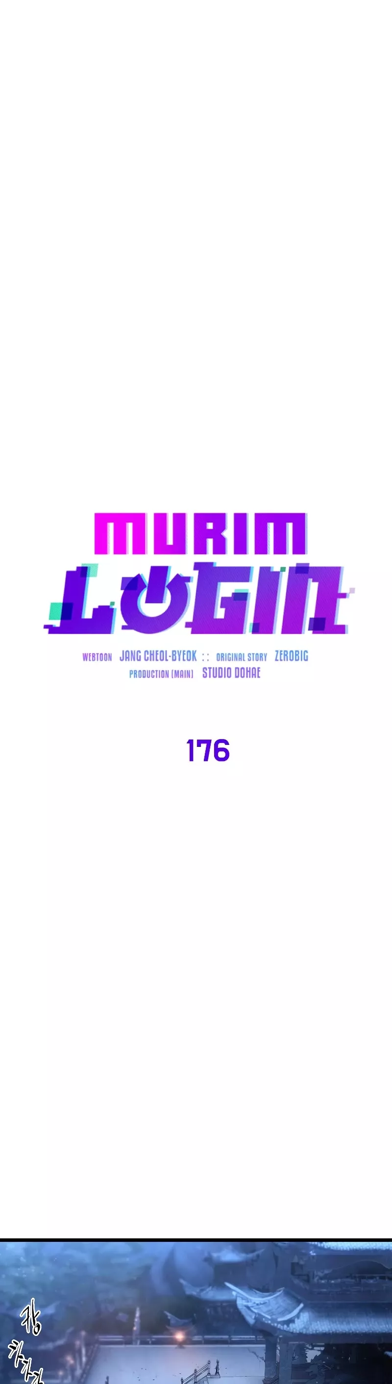 Read Murim Login EN Manga Online