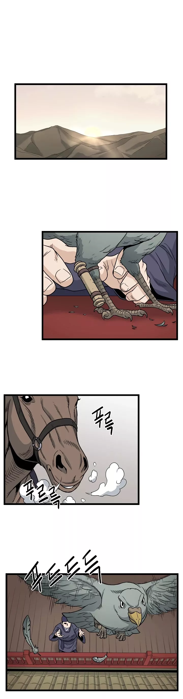 Read Murim Login EN Manga Online