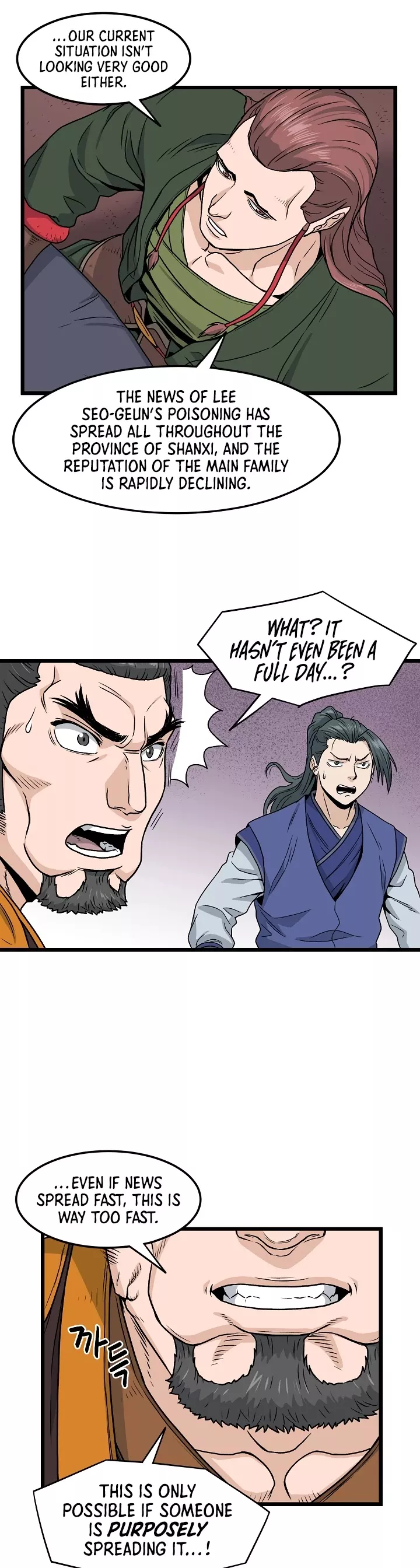 Read Murim Login EN Manga Online
