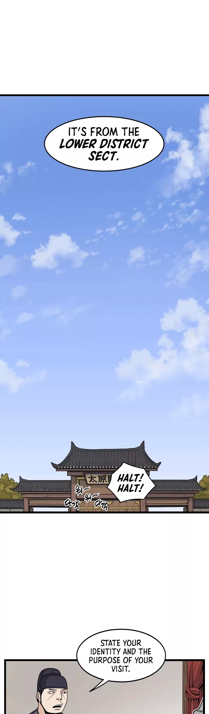 Read Murim Login EN Manga Online