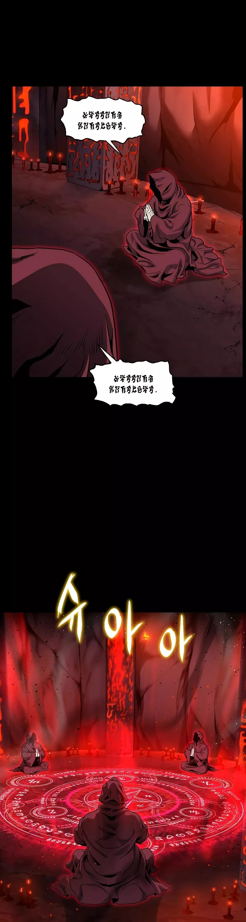 Read Murim Login EN Manga Online