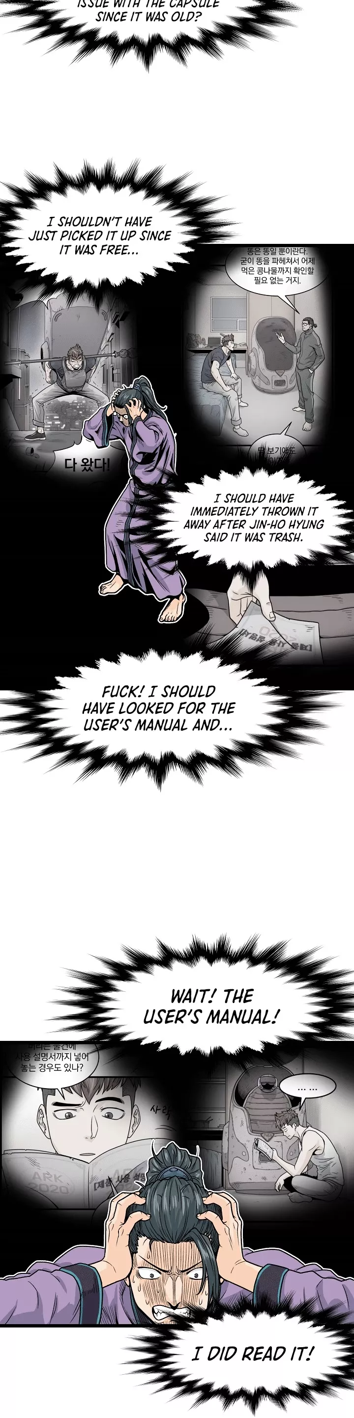 Read Murim Login EN Manga Online