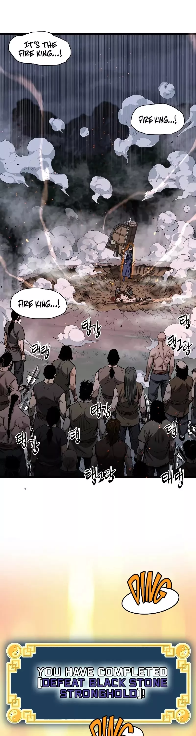 Read Murim Login EN Manga Online