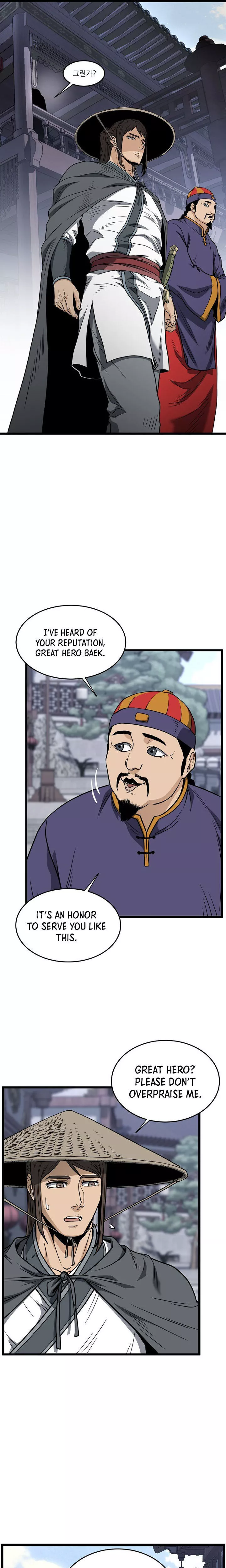 Read Murim Login EN Manga Online
