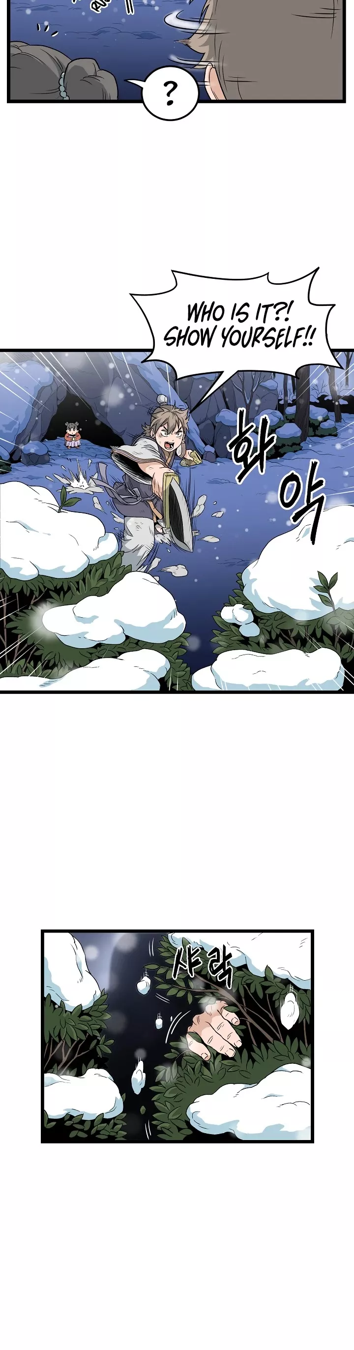 Read Murim Login EN Manga Online