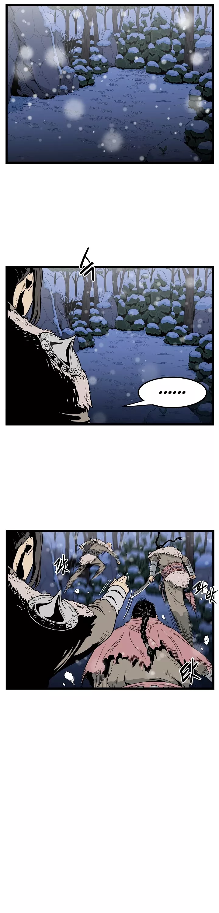 Read Murim Login EN Manga Online