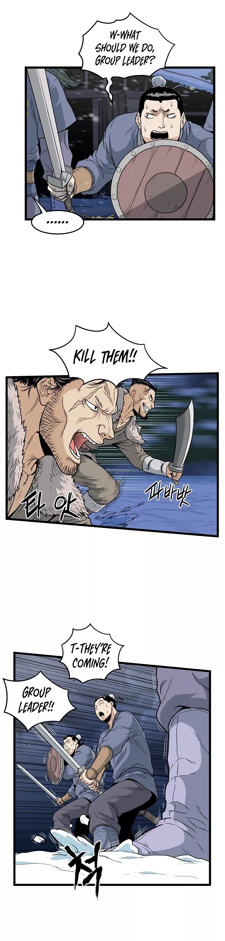Read Murim Login EN Manga Online