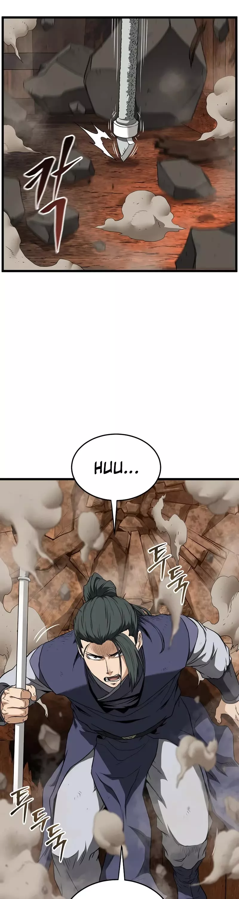 Read Murim Login EN Manga Online
