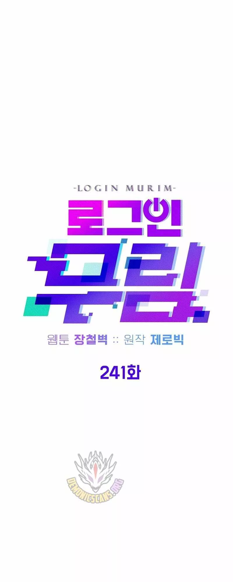 Read Murim Login EN Manga Online