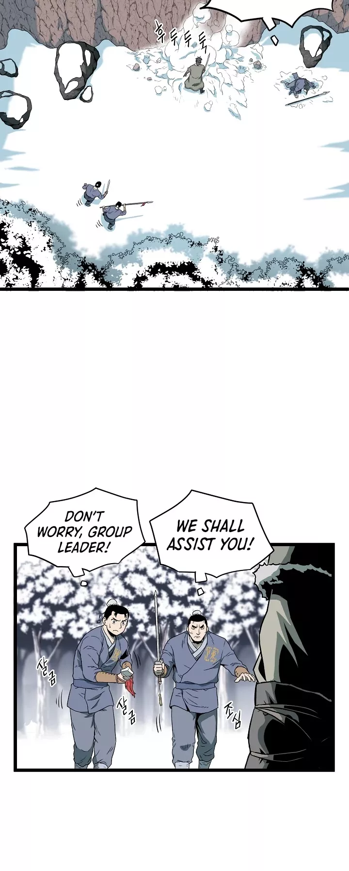 Read Murim Login EN Manga Online