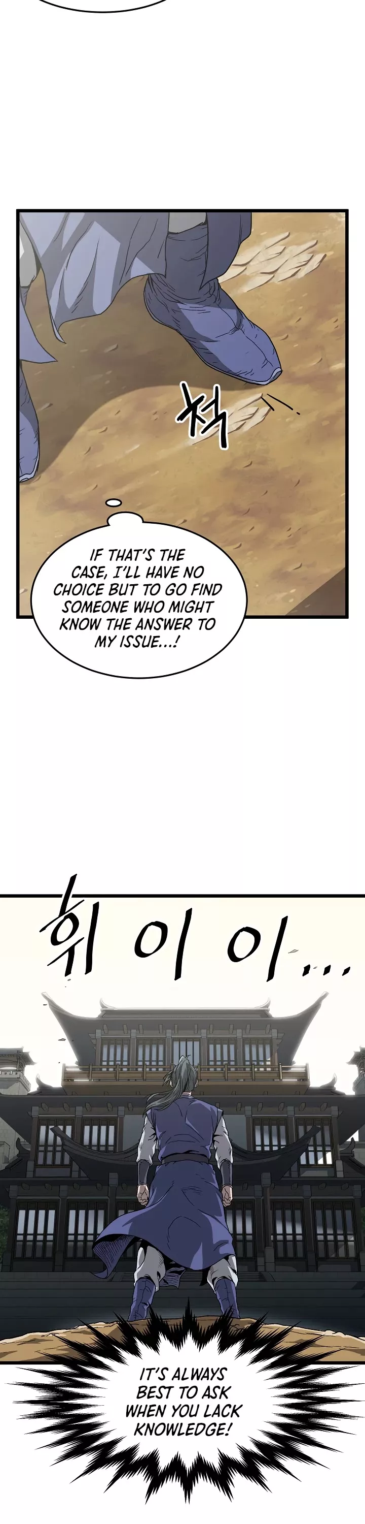 Read Murim Login EN Manga Online