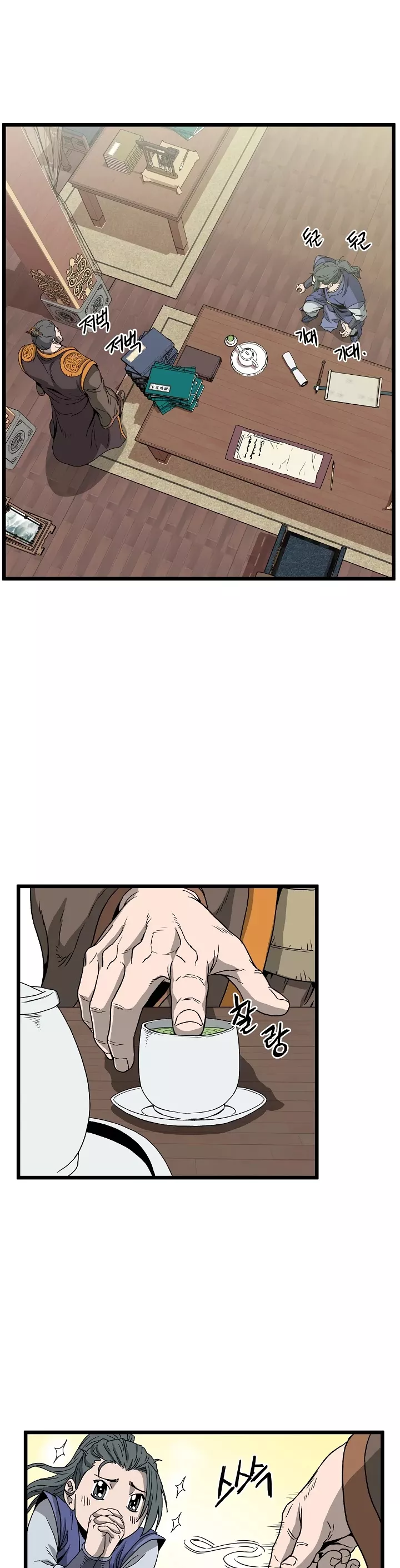 Read Murim Login EN Manga Online