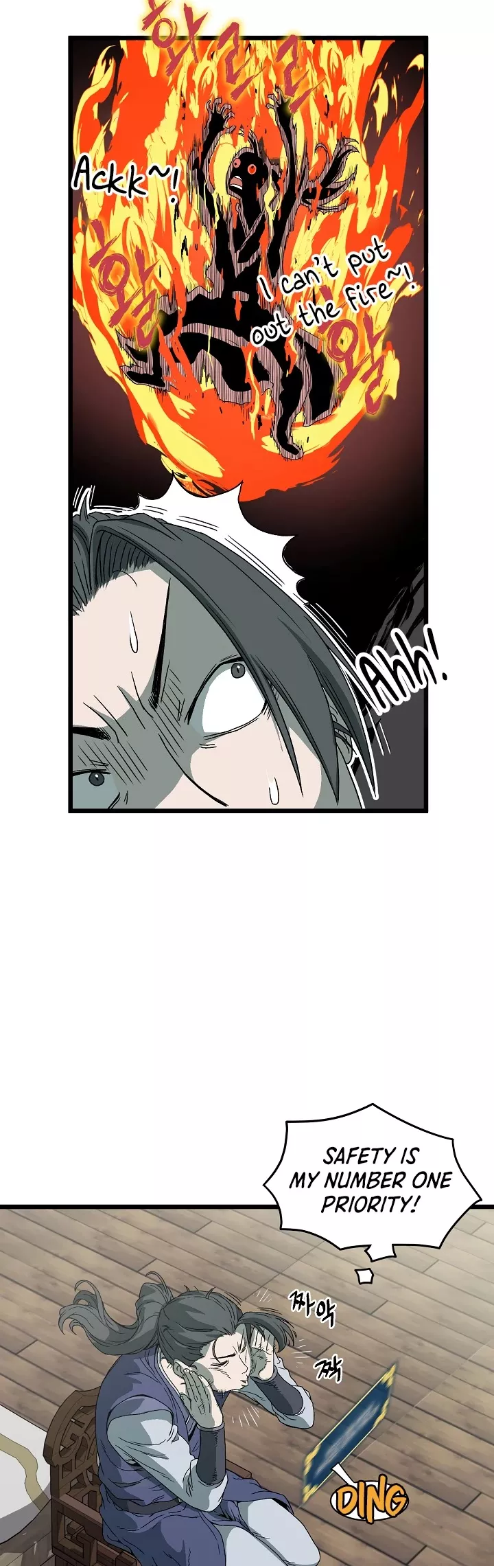 Read Murim Login EN Manga Online