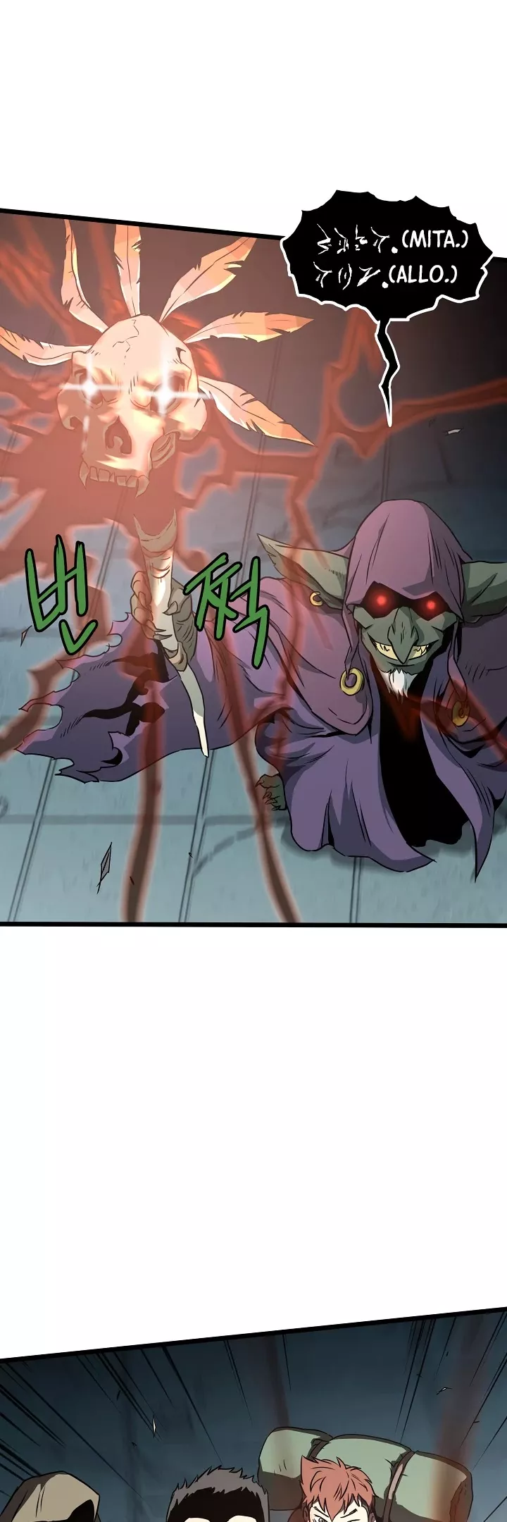 Read Murim Login EN Manga Online