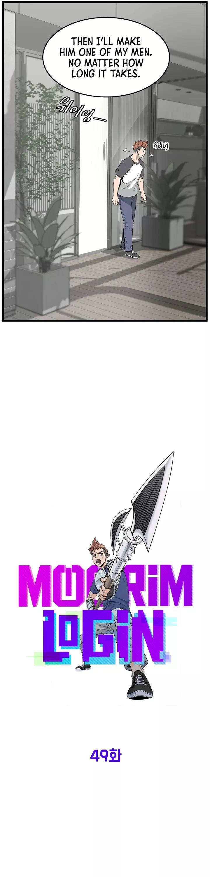 Read Murim Login EN Manga Online