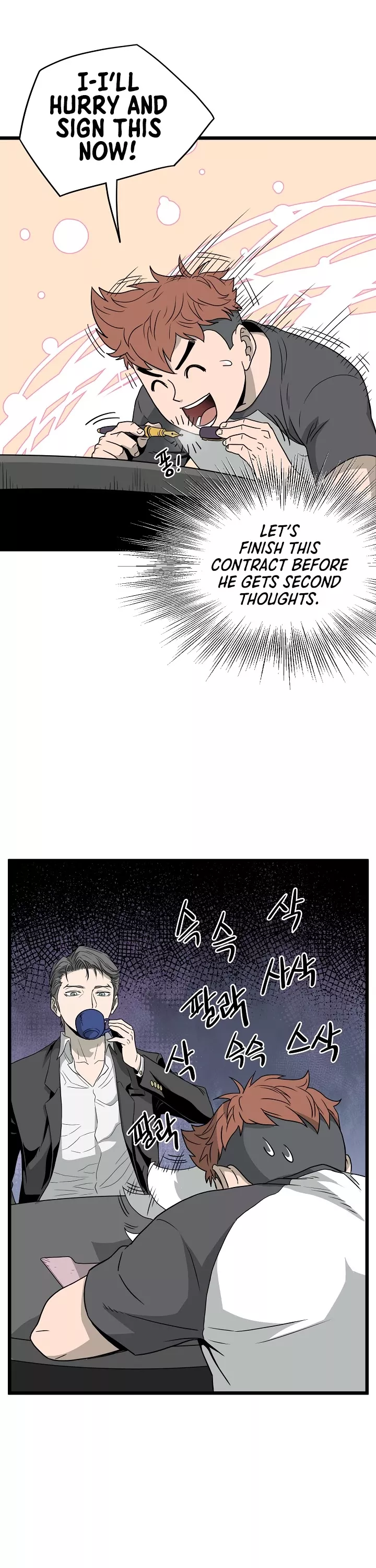 Read Murim Login EN Manga Online