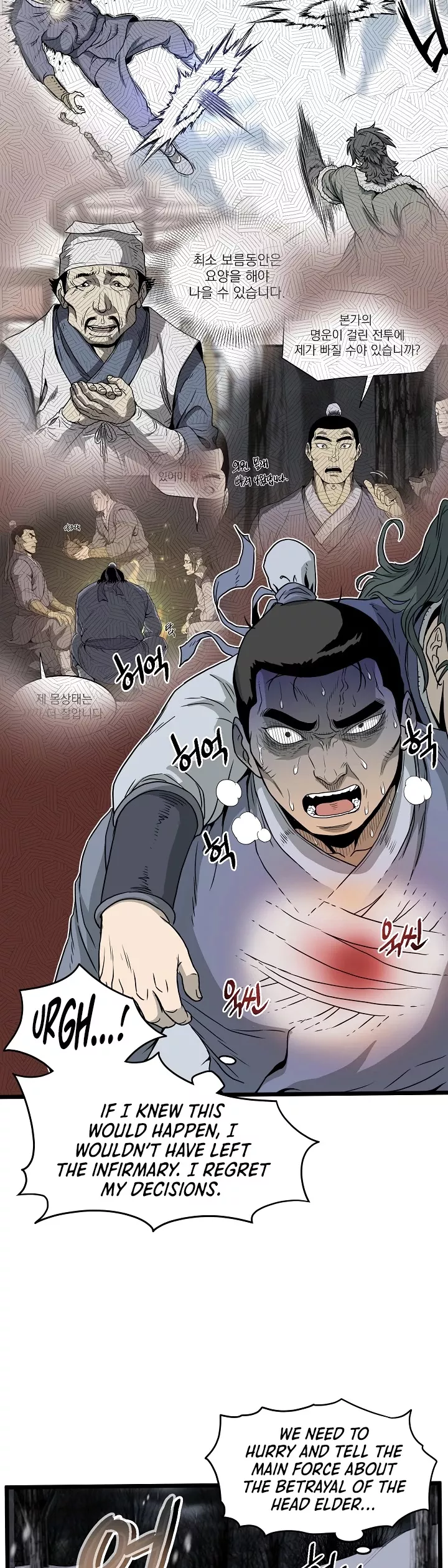 Read Murim Login EN Manga Online