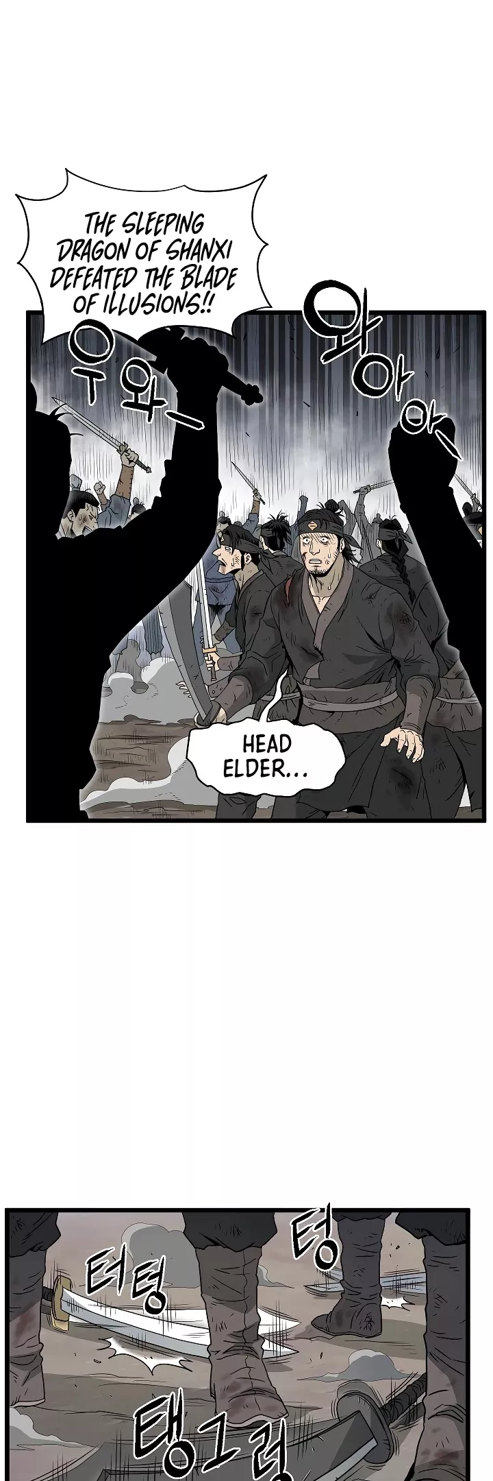 Read Murim Login EN Manga Online
