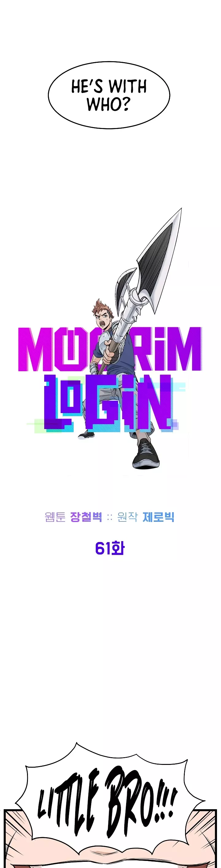 Read Murim Login EN Manga Online