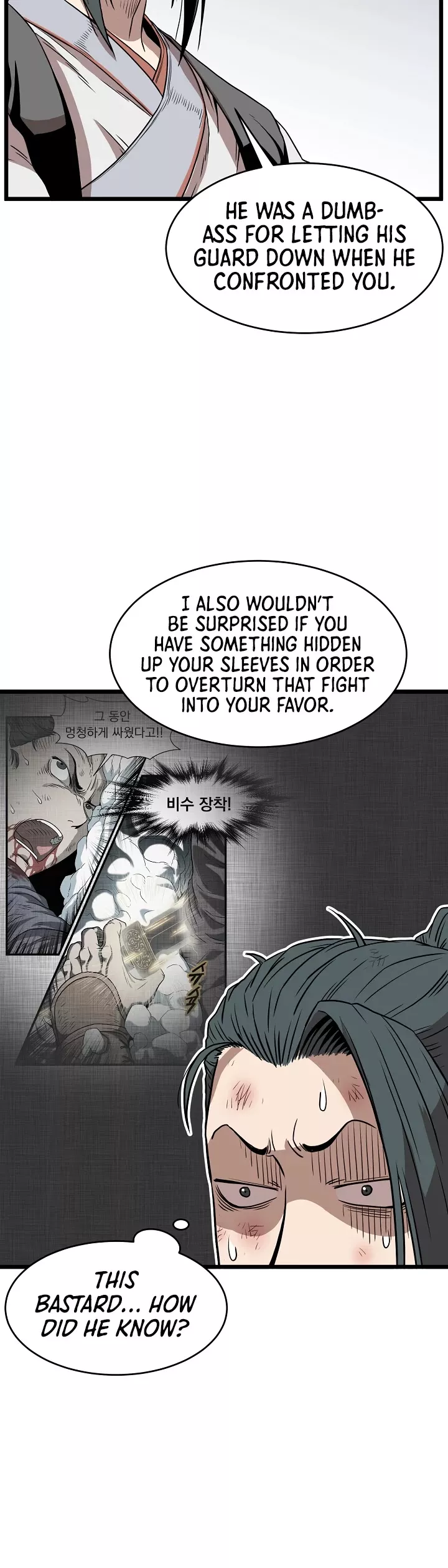 Read Murim Login EN Manga Online