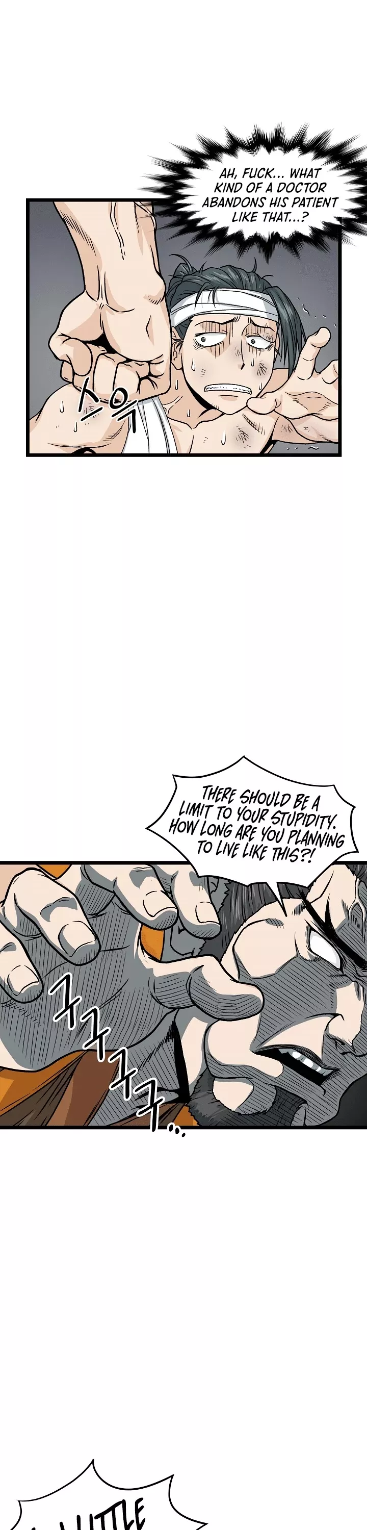 Read Murim Login EN Manga Online
