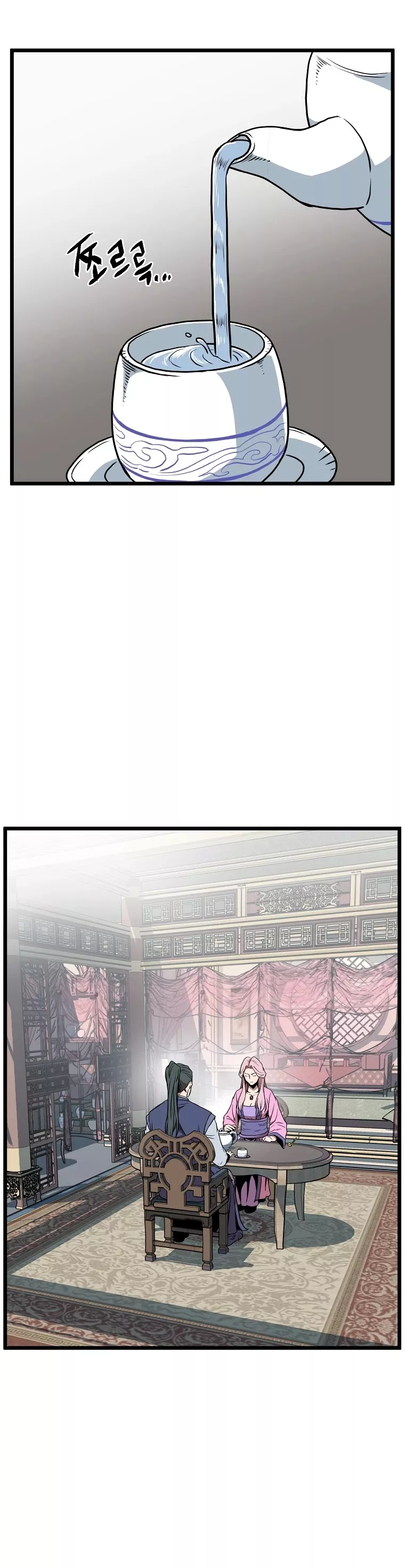 Read Murim Login EN Manga Online