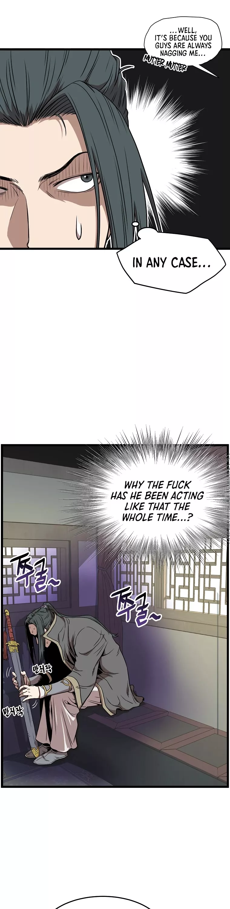 Read Murim Login EN Manga Online