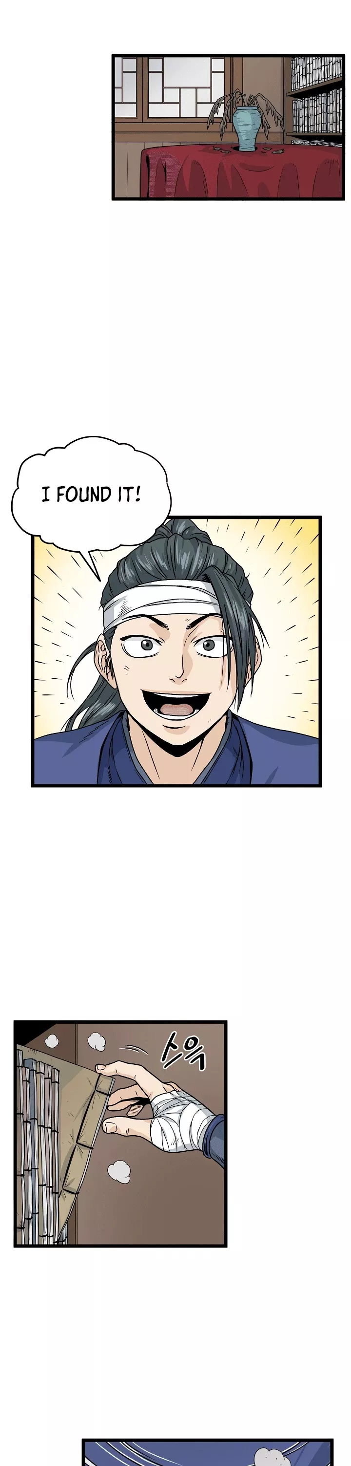 Read Murim Login EN Manga Online