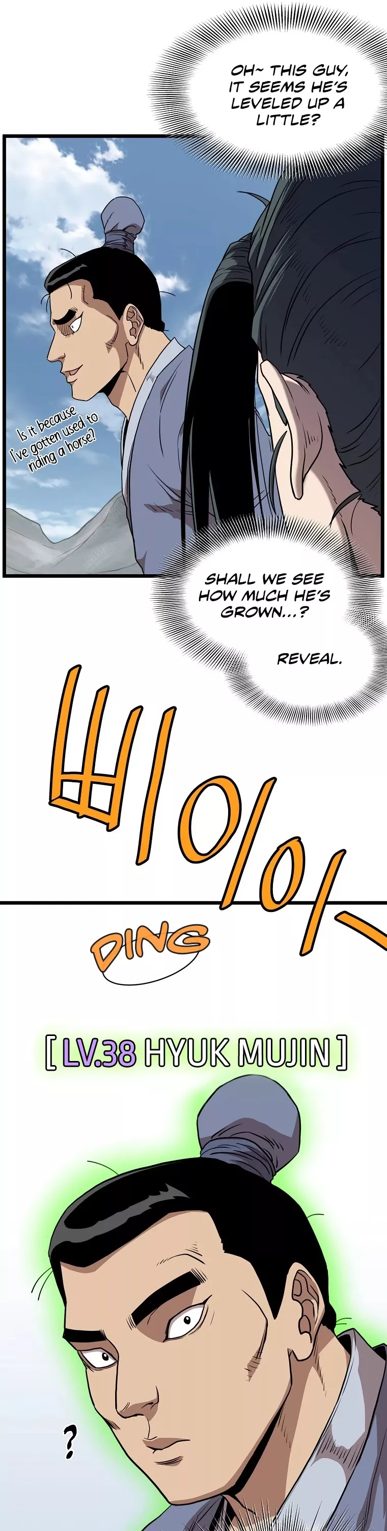 Read Murim Login EN Manga Online