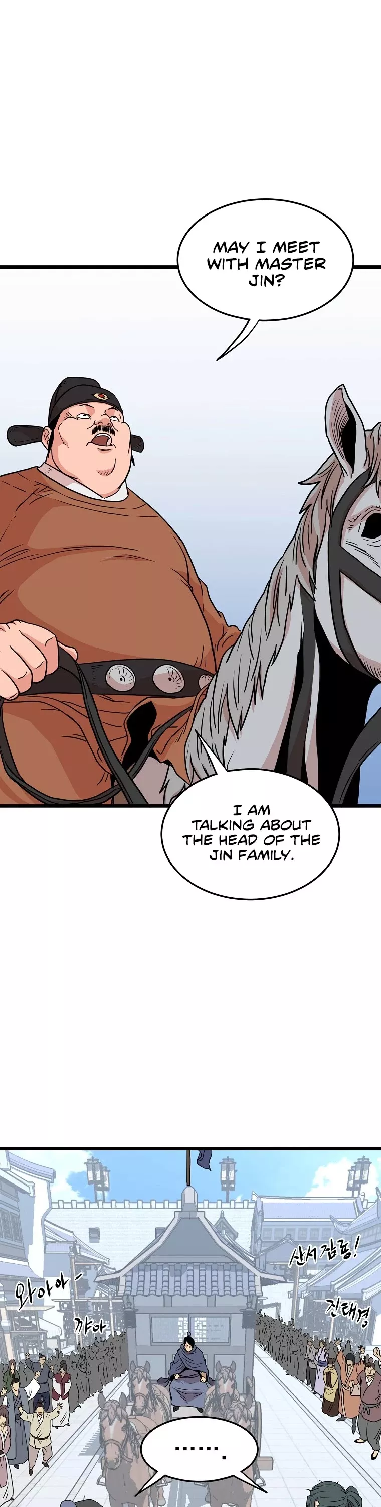 Read Murim Login EN Manga Online