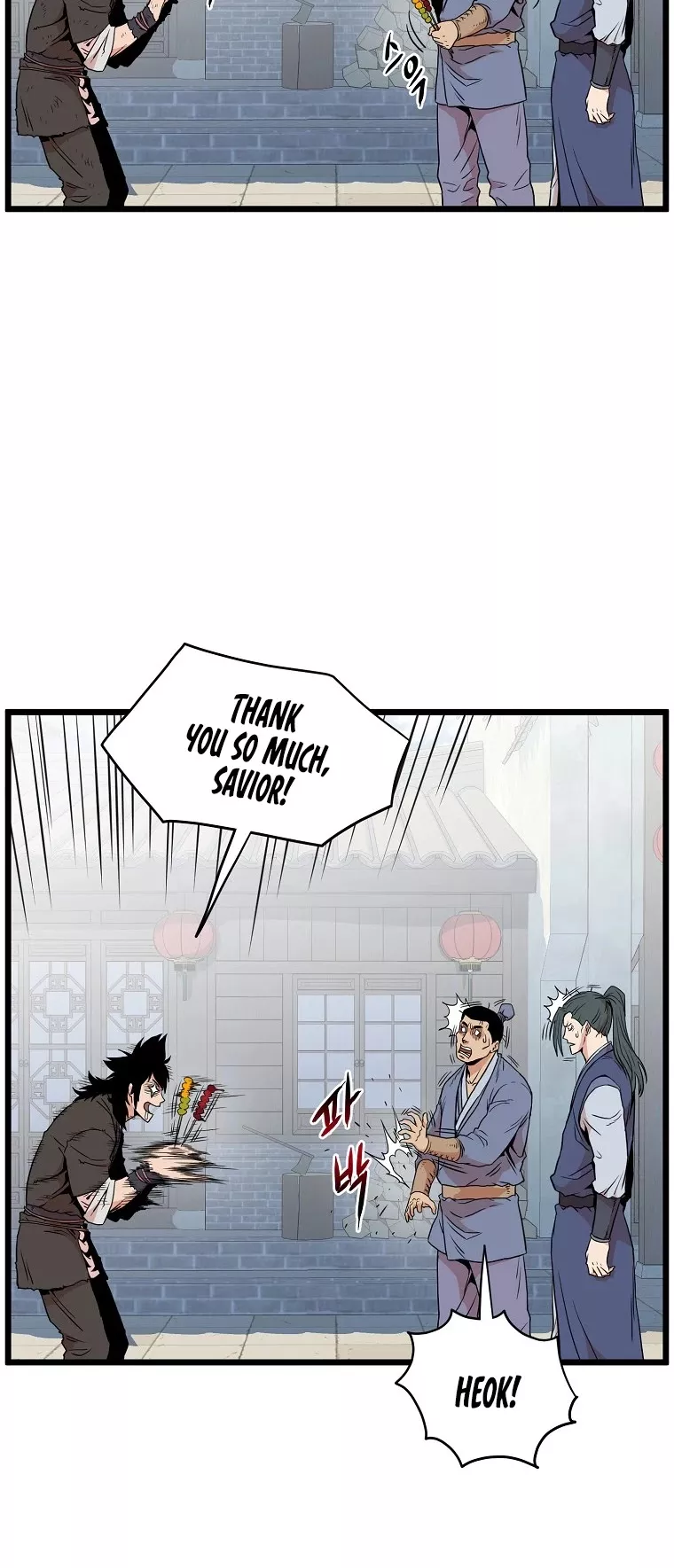 Read Murim Login EN Manga Online