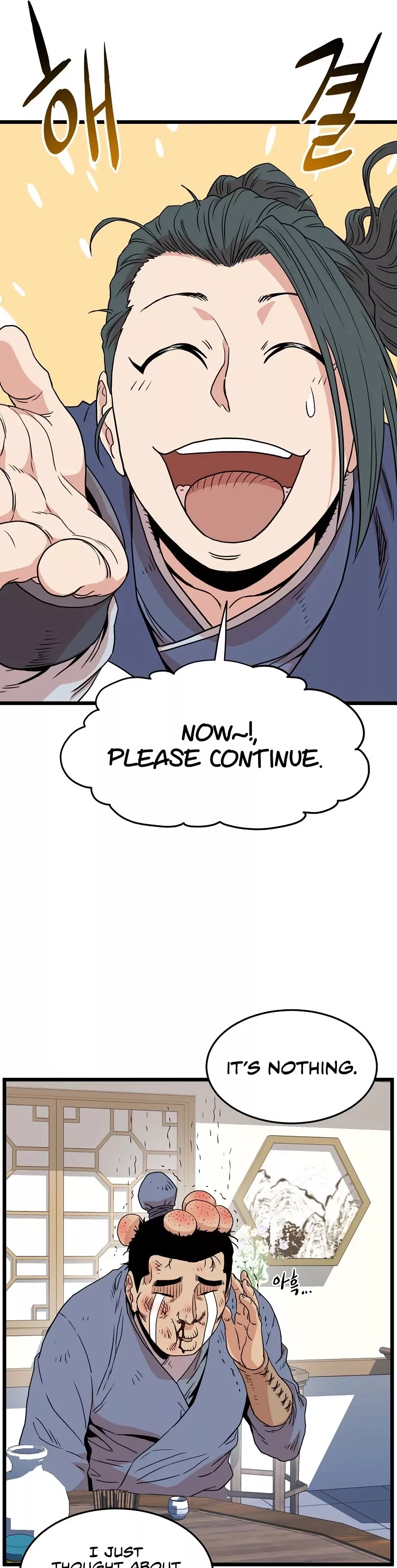 Read Murim Login EN Manga Online
