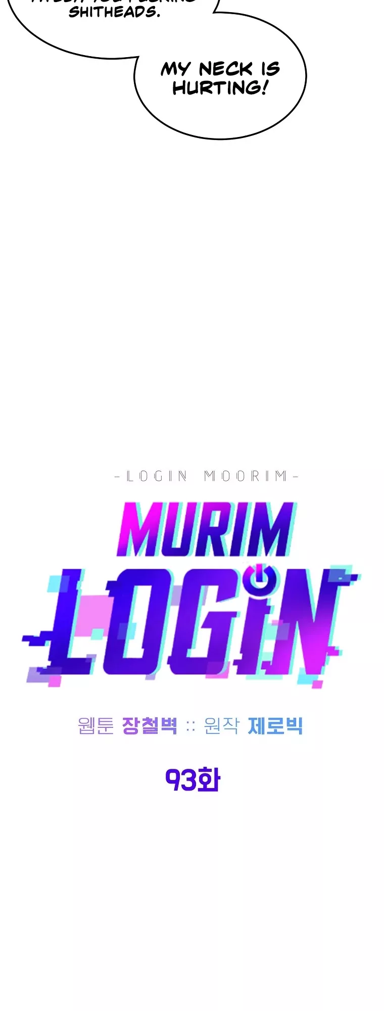 Read Murim Login EN Manga Online