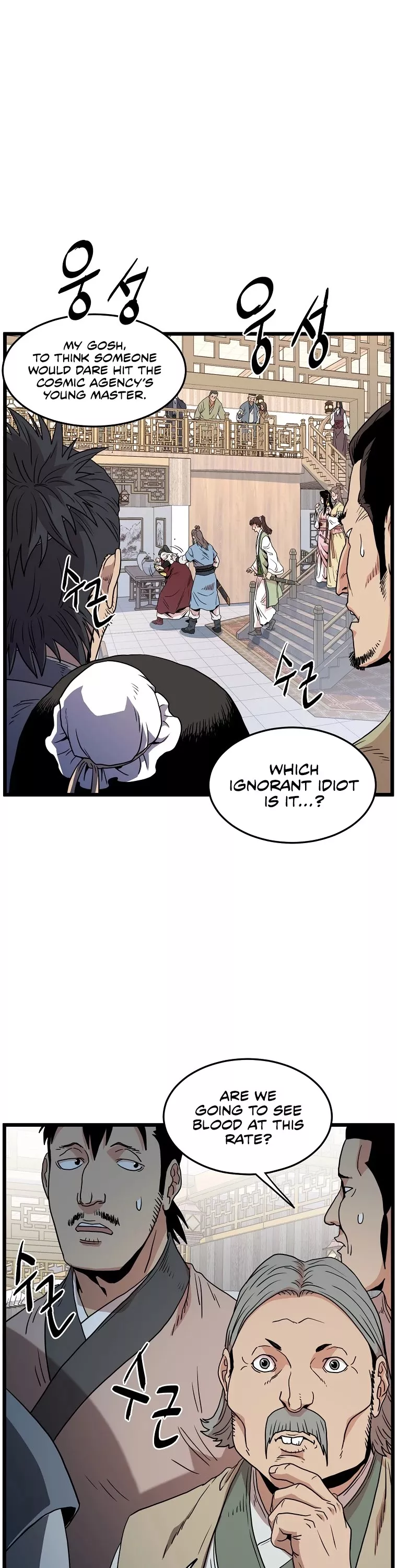 Read Murim Login EN Manga Online