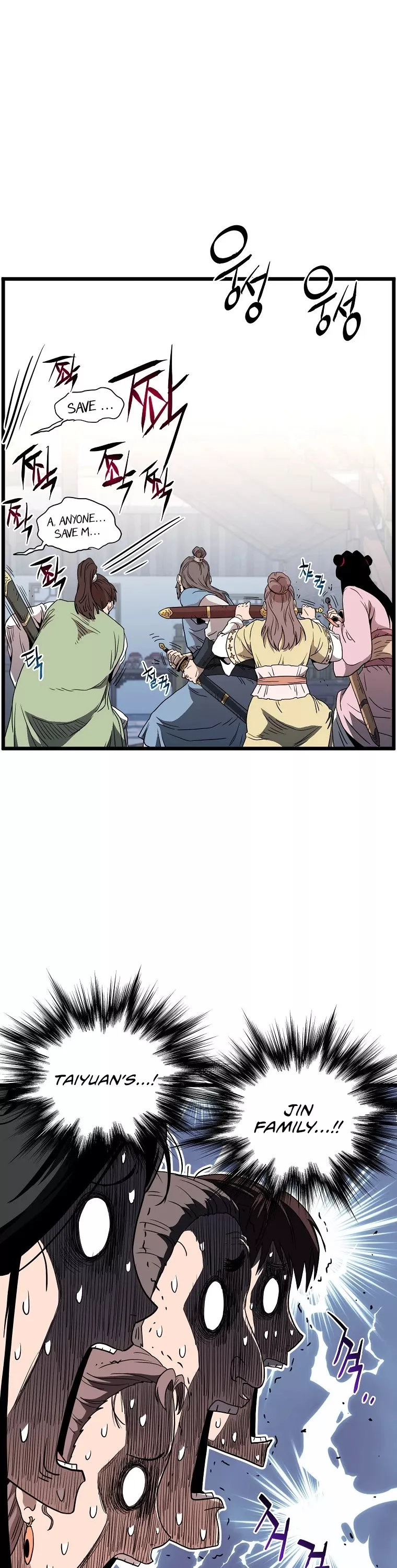 Read Murim Login EN Manga Online