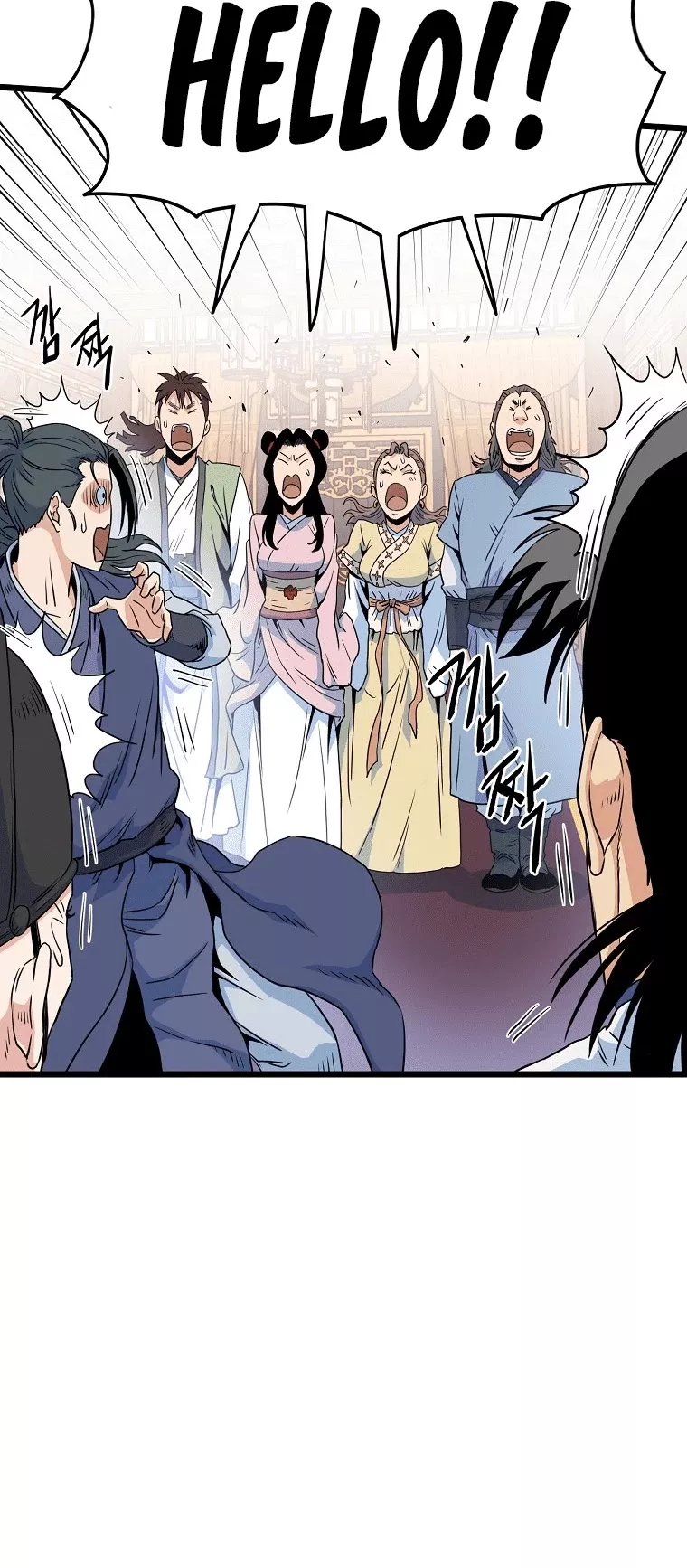 Read Murim Login EN Manga Online