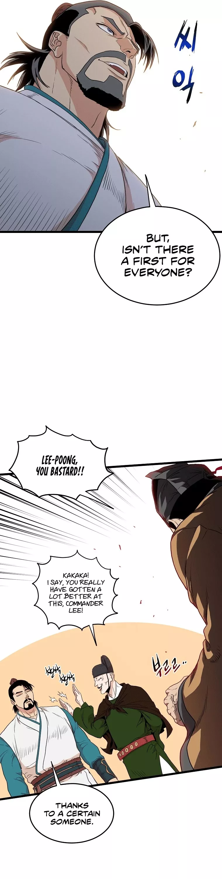 Read Murim Login EN Manga Online