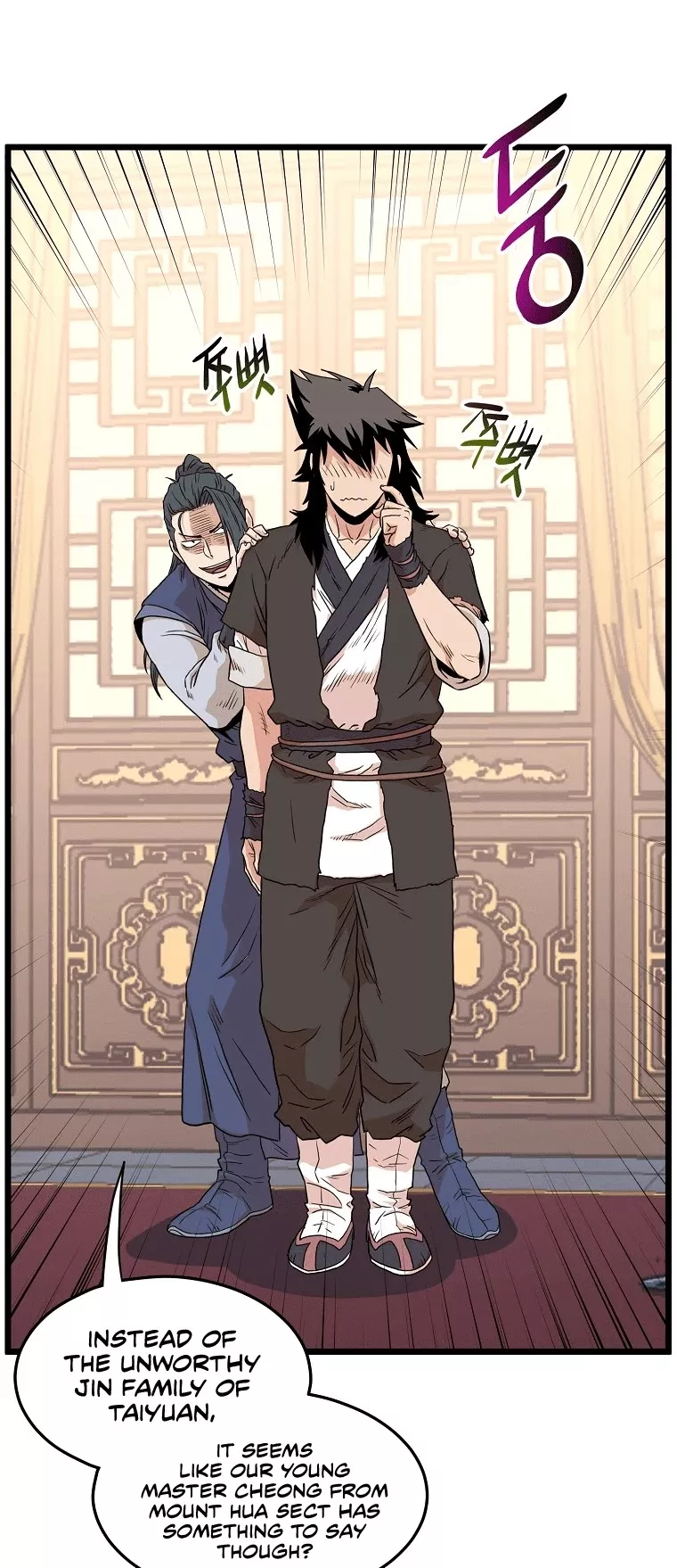 Read Murim Login EN Manga Online